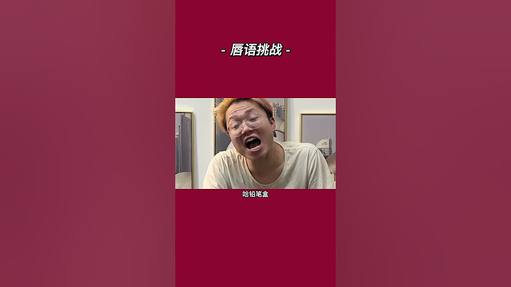 7165482472891813124_哈哈哈来晚了抱歉！#办公室游戏 #看一遍笑一遍 #综艺搞笑 #一定看到最后 #哈哈哈哈哈哈我要笑死了