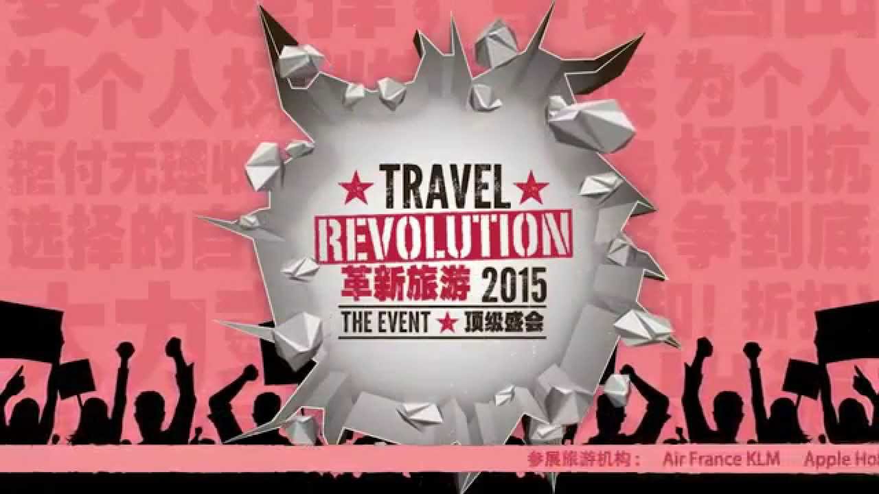 travel r evolution