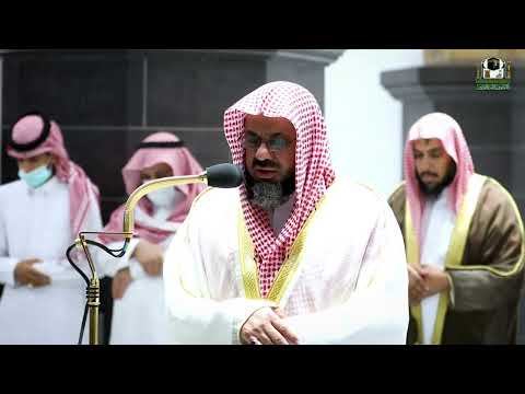 يوم نحشر المتقين إلى الرحمن وفدا تلاوة خاشعة تفيض جمالا لأوآخر سورة مريم للشيخ سعود الشريم