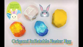 Celebrity Origami Inflatable Easter Egg🐇🐣🥚 Net Worth