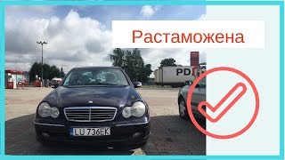 Растаможка Mercedes-Benz 2001 г.в. по новому закону 8487 (2611)