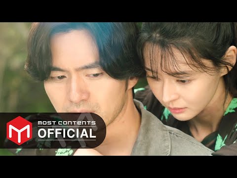 Can't forget you (잊을 수 없다면)