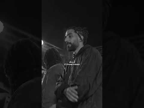 رجلي تدب اسمع صوت صمت اسم التراك رزمن 5