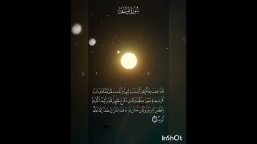 سوره يوسف عدد آياتها ١١١ آيه (سوره مكيه ) الآيه ٣١