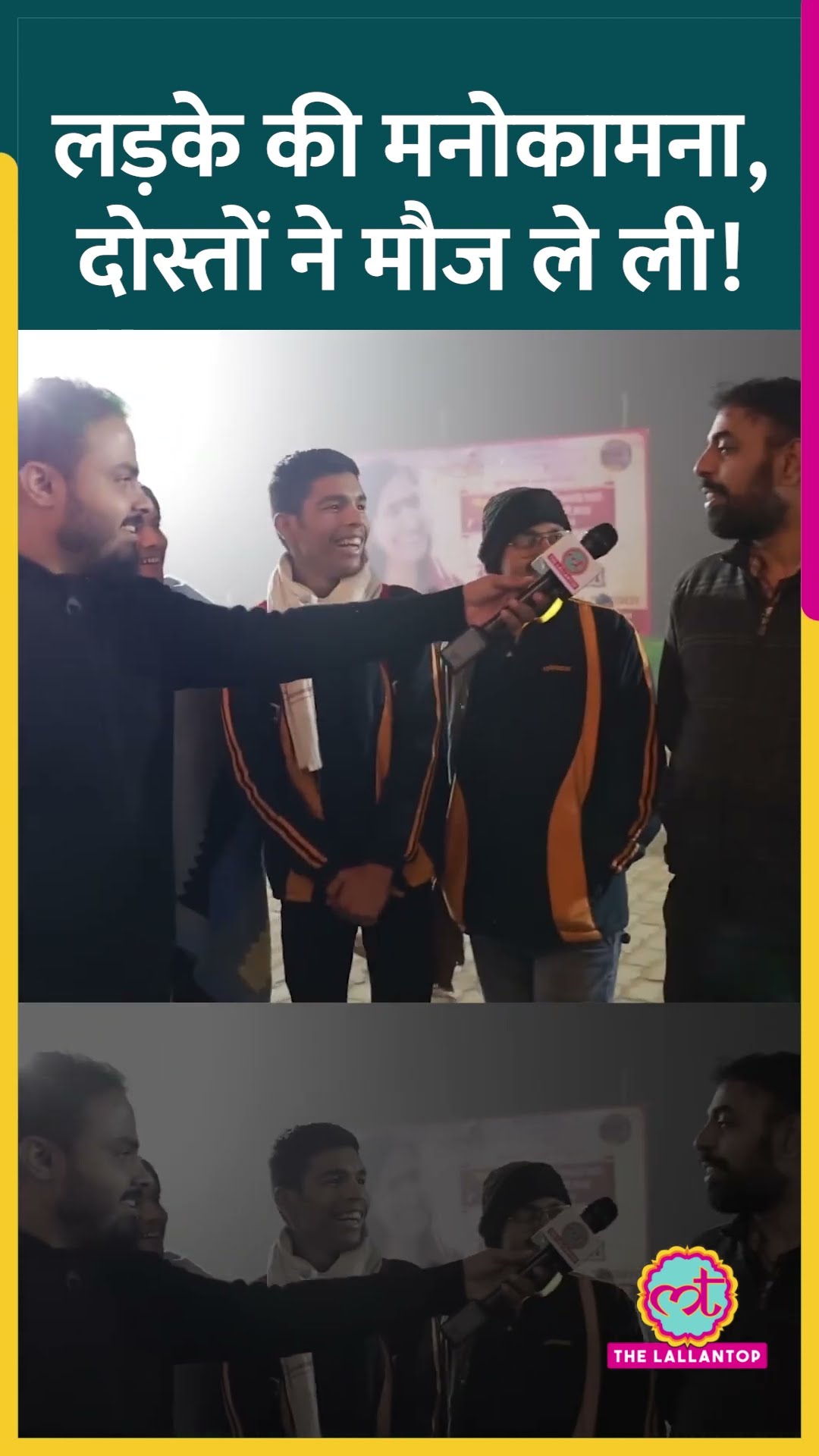 Mahakumbh में Rajasthan से आए लड़के ने क्या बताया कि सब हंस दिए? #shorts