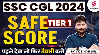 Ssc Cgl 2024 Safe Score Ssc Cgl Tier 1 Safe Score Ssc Cgl Cut Off By Vk ...