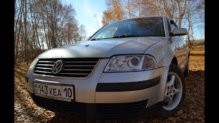 Обзор на VW Passat B5+ 1.6 которому уже 20 лет! Стоит ли покупать его сейчас?