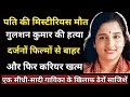 Why Did Asha Bhosle Insult Musician Husband Of Anuradha Paudwal &amp; Get Him Thrown Out Of The Studio?