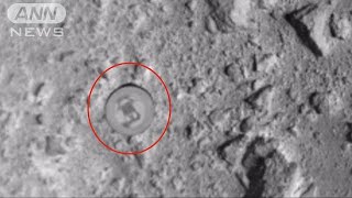 JAXA　「リュウグウ」に金属弾撃ち込む画像公開(19/04/12)