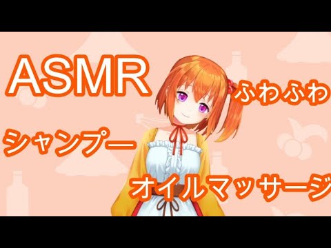 【声無しASMR】頭と耳のマッサージ【ASMR/No Talking】