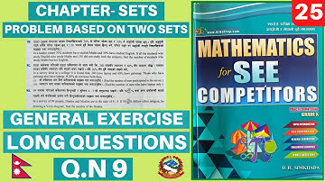 PROBLEM BASED ON TWO SETS-25 ||READMORE CMATHS QUESTIONS SOLUTIONS|| CMATHS ACADEMY