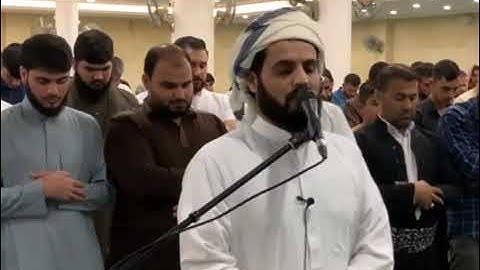 Raad Al kurdi الشيخ رعد الكردي  صلاة العشاء تلاوة جميلة جدا