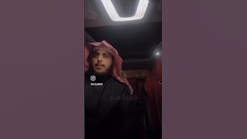 ما تيسر من سورة طه للقارئ عبدالله باعزيز محاكاة للقارئ محمد أيوب #اكسبلور