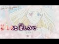 【Onボーカル カラオケ歌詞full】夏夢ノイジー_Last Lap版 / サマータイムレンダ OP2 / 亜咲花