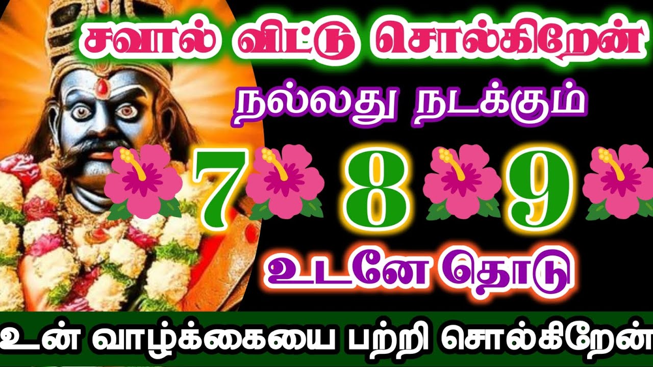 சவால் விட்டு சொல்கிறேன்/#karuppan/#karuppan songs/#karuppan videos 