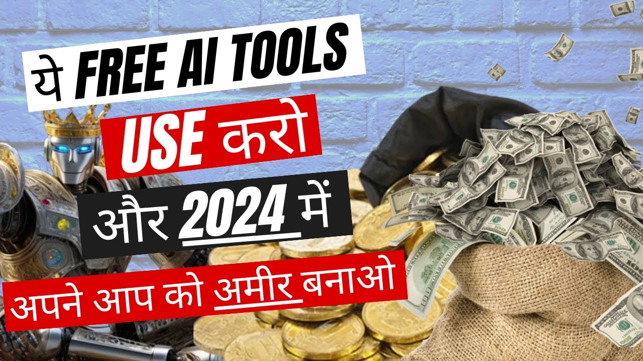 12 Super useful AI Tools || Top AI Tools 2024 || 100% Free || You Must ...