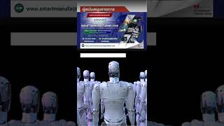 Schaeffler เตรียมใช้ Humanoid Robot สูงสุด 2,000 ตัวในโรงงานทั่วโลก