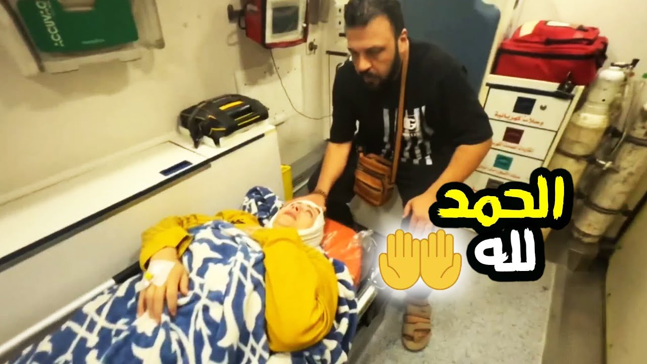 قدر الله وما شاء فعل الحمدلله الروح حلو ياولاد