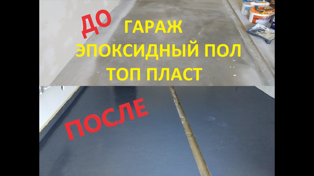 Полиуретановые коврики приора
