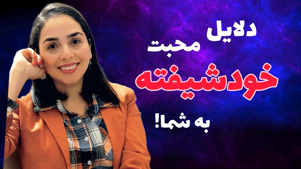 چرا نباید در مورد فرد خودشیفته با دیگران صحبت کنیم؟ پاسخ به سوالات مهم شما 