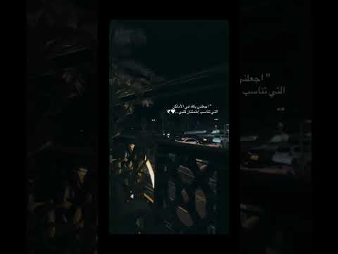 امسينا وأمسى الملك لله والحمد الله ولاحول ولاقوة الابالله