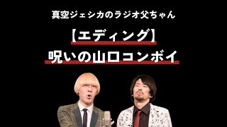 無限にホメてくれる桜乃そら先生
