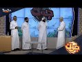 برنامج جوك مع وليد باصالح وهاني مقبل وعبدالوهاب السلمي ضيف الحلقة عيد الدوسري برنامج جوك مع وليد باصالح وهاني مقبل وعبدالوهاب السلمي ضيف الحلقة عيد الدوسري