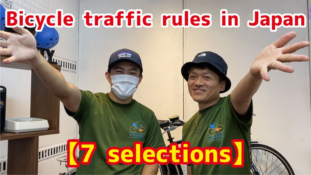【7 selections】Bicycle traffic rules in Japan【Safty ride】 YouTube