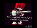اجمل سكنات ماين كرافت شباب الحقو اجمل 7 اجمل سكنات ماين كرافت شباب الحقو اجمل 7