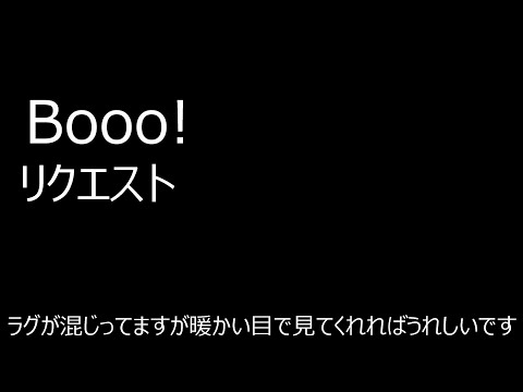 【MMDツイステ】【リクエスト】NBCでBooo!