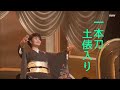 島津亜矢 一本刀土俵入り 2012