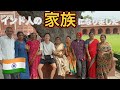 【新婚旅行】夫婦二人でインド旅vlog新婚旅行#2