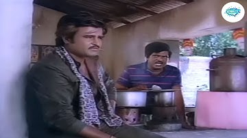 அண்ணே எனக்கு 2 டீ ஆத்தமா தாங்க 2 பண்ணு எடுத்துக்கரன் ||கவுண்டமணி காமெடி
