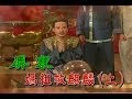 台灣奇案 EP189｜屏東-媽祖救麒麟(上)