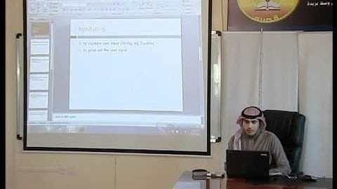 تعلم الجافا دروس جافا  Java Tutorial 1