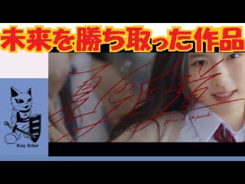 櫻坂46  3期生曲 『 夏の近道 』MV公開！展開が早くて嬉しすぎる！！