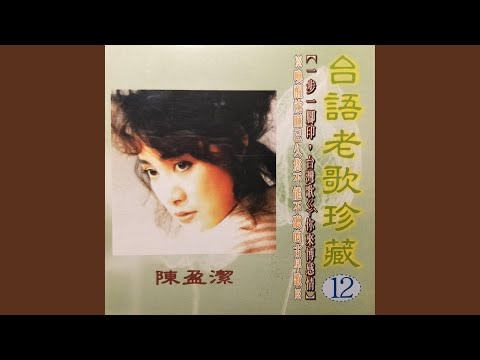 愛的呼聲