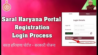 Saral Haryana Portal | Apply Oline - Register for Saral ID | Antyodhya Registration - Login process screenshot 1