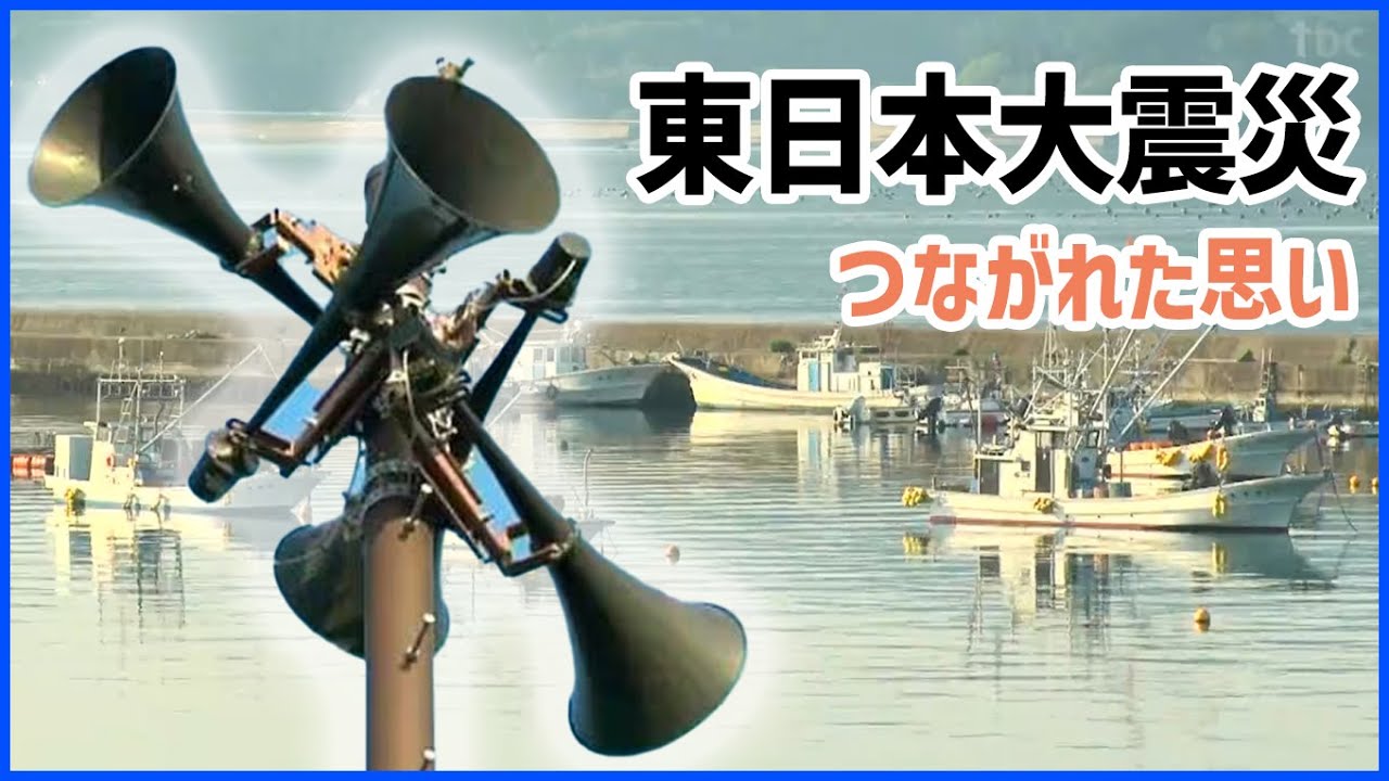 エヴァンゲリオン「防災無線」で流れる訳は？地元名物の公式ソングも登場　見直しの動きも