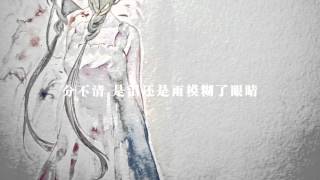 【夏语遥】梅雨明けの【某只泽】