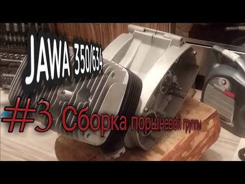 Ставлю поршни tmmp для явы 634