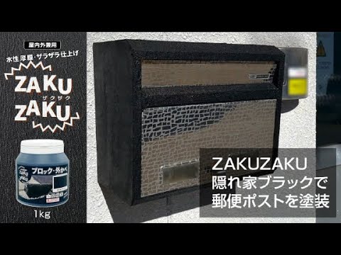 AW103C日本製　雑塗装　DUNCAN　SA1 ・プリ等改良　調整済は動画！ Japan Painting Industry Association Press Conference] Paint