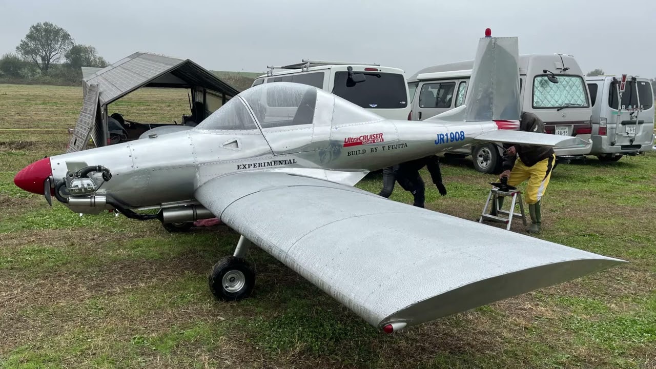 Ultra Cruiser 関宿