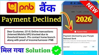 Payment declined by your punjab national bank 2026 | pnb bank upi declined problem solution
