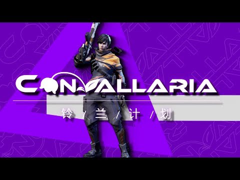 Convallaria - ChinaJoy 2019 Trailer