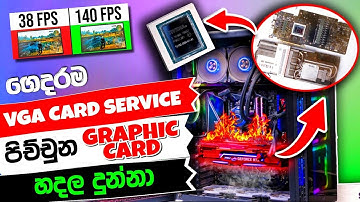 How to service VGA Card at home sinhala - Graphic Card No Display, VGA Over Heat, Boost Performance