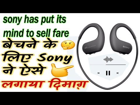 Sony has marketed some such mp3 player | #Shorts | Hindi Facts | #saify4k