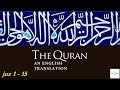 1 of 2 FAST Complete Quran Recitation | Mishary Al Afasy & Yaser Salamah | w Eng