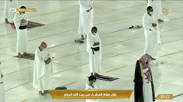 صلاة العشاء الجمعة 19-4-1442هـ الشيخ ياسر الدوسري - من سورة ق