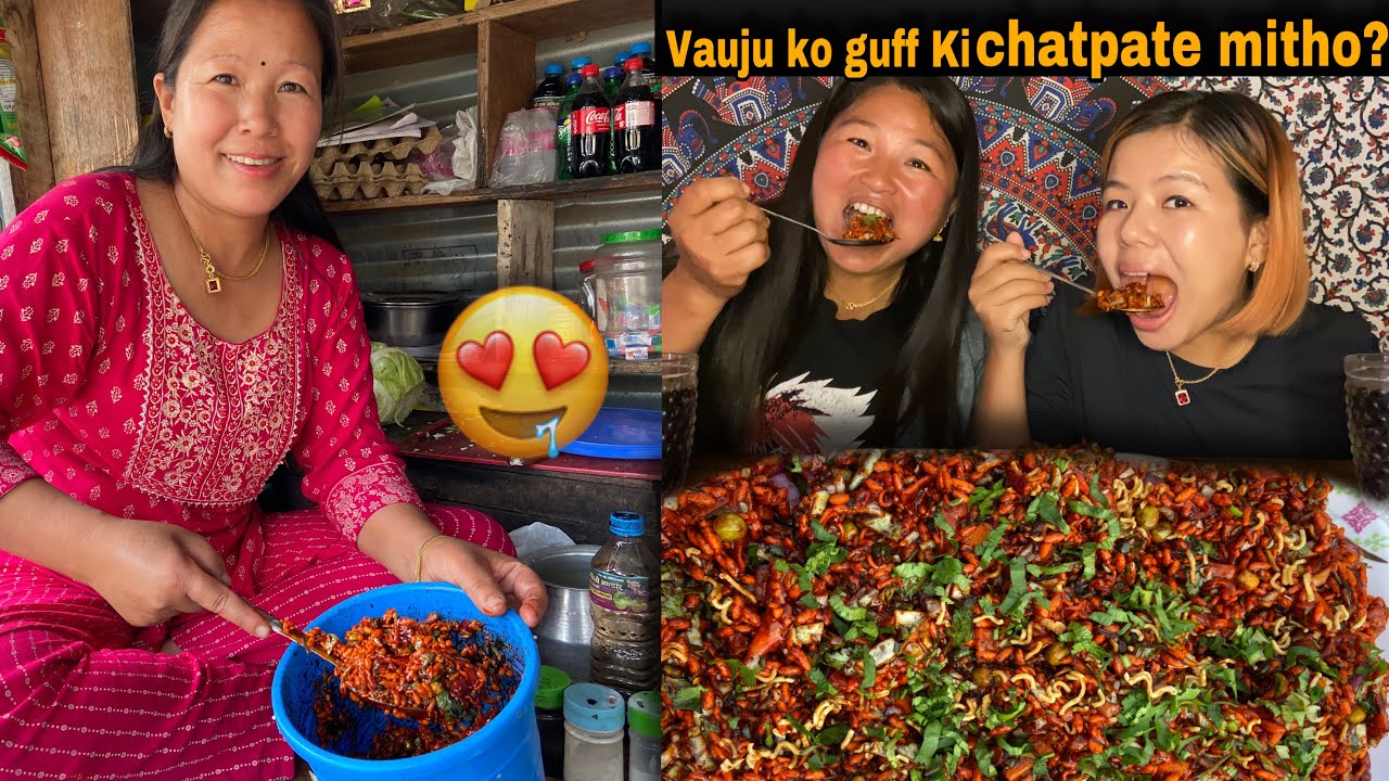 MOMMY KO गीलो चट्पटे RECIPE! FINALLY VAUJU SANGA MUKBANG 🤤